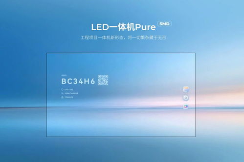 青松光电再创辉煌 四季度荣誉与创新双丰收，光电科技引领未来