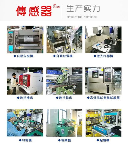 嘉准新品发布 全新L型光电开关，突破槽型光电安装瓶颈