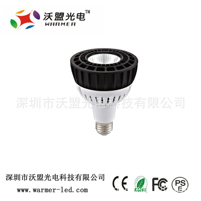 【工厂私模 par30 cob 35w E27接头 替代70w服装轨道射灯】价格,厂家,图片,其他LED灯具,深圳市沃盟光电科技-